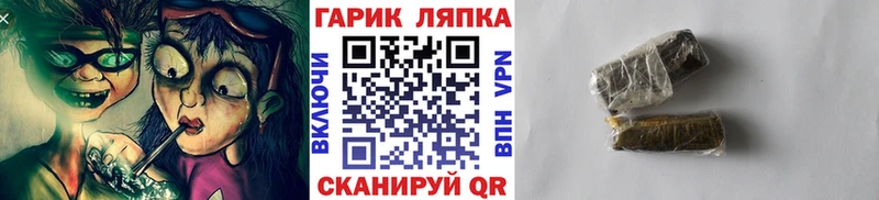 Наркошоп купить КОКАИН МАРИХУАНА АМФ ГАШИШ Мефедрон Нея