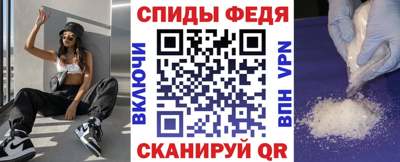 АМФЕТАМИН Розовый  Купить где  Нея 