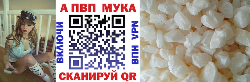 Alfa_PVP Соль  Купить  Нея 
