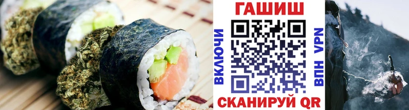 Еда ТГК конопля  Купить где  Нея 