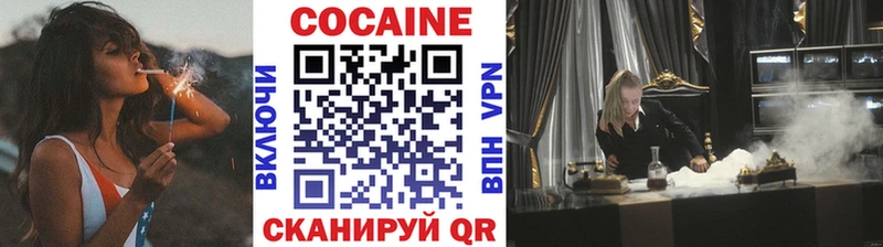 Cocaine Fish Scale  Купить где  Нея 