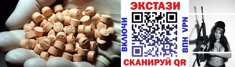 Ecstasy Дубай Нея