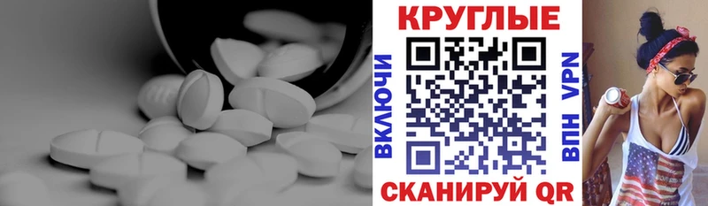 ЭКСТАЗИ 280 MDMA  Купить  Нея 