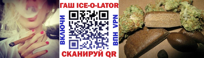 Купить  Нея  Гашиш хэш 