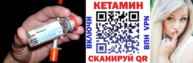 Купить закладки  Нея  Кетамин ketamine 