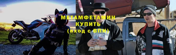 а пвп мука Елабуга