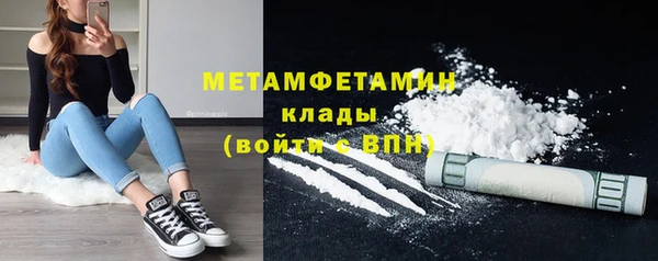 mdma Дмитровск