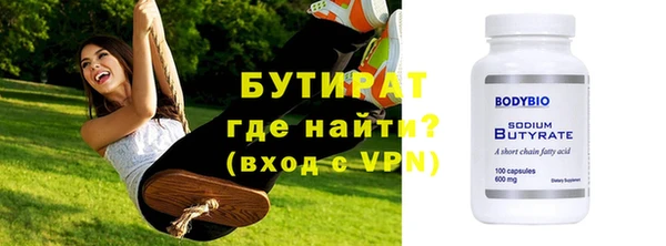 а пвп мука Елабуга