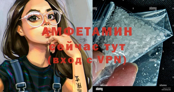 бошки Елизово
