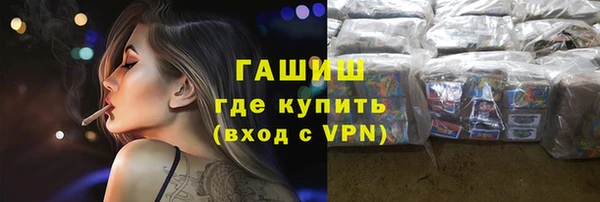 бошки Елизово