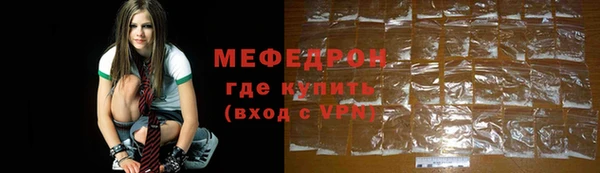 бошки Елизово