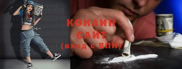 бошки Елизово