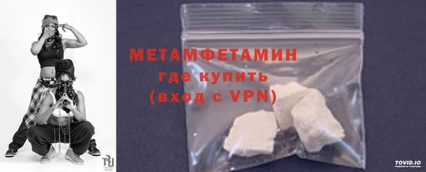 бошки Елизово