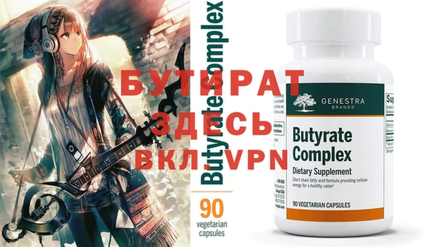 mdpv Ельня