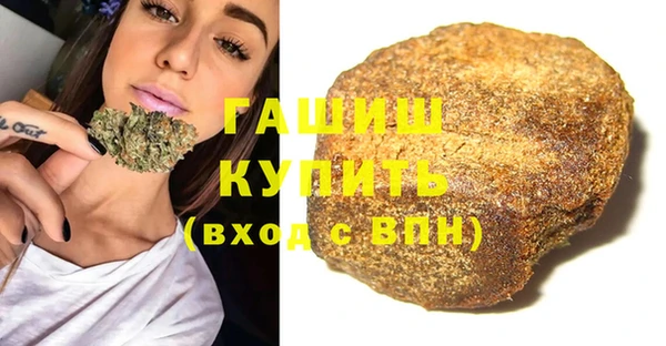 бошки Елизово