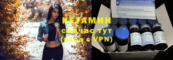 бошки Елизово