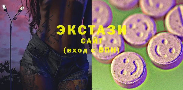 бошки Елизово