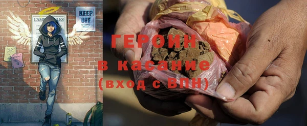 бошки Елизово