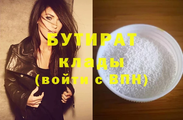 а пвп мука Елабуга