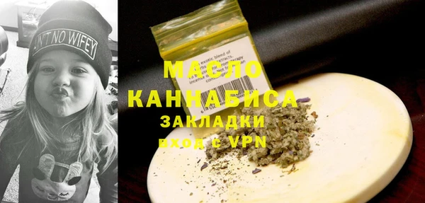 бошки Елизово