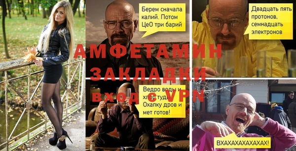 бошки Елизово