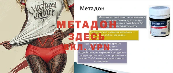 mdpv Ельня
