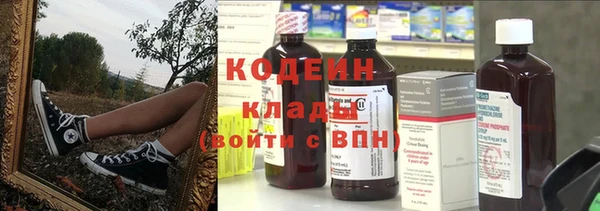 бошки Елизово