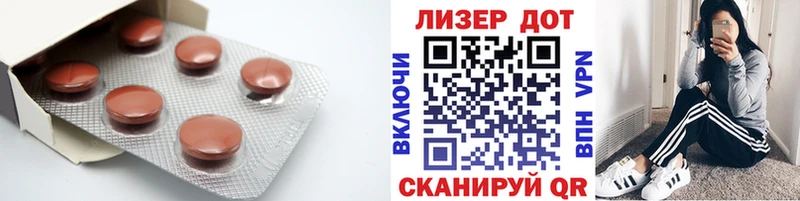 Купить где  Нея  LSD-25 экстази ecstasy 