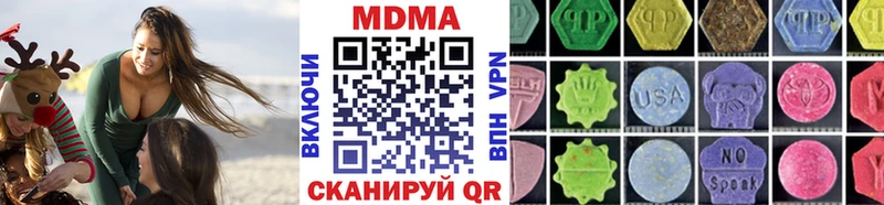 Купить где Нея МДМА crystal