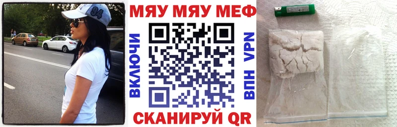 Купить где  Нея  МЯУ-МЯУ мяу мяу 