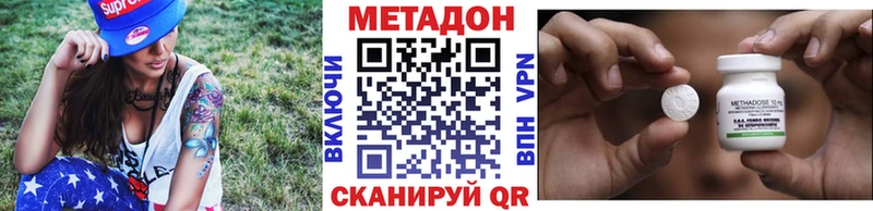 Метадон мёд  Купить  Нея 