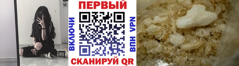 Купить закладки  Нея  МЕТАМФЕТАМИН Methamphetamine 