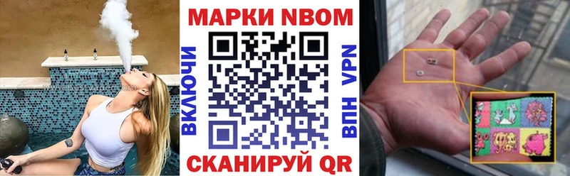 Наркотические марки 1,8мг  Купить закладки  Нея 