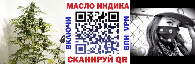 ТГК гашишное масло  Купить  Нея 